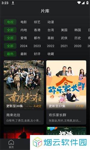 风筝视频