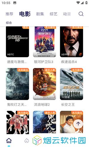 555电影网app