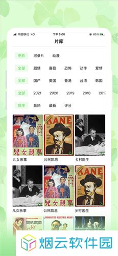 老款银杏视频