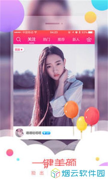 梅花视频旧版本