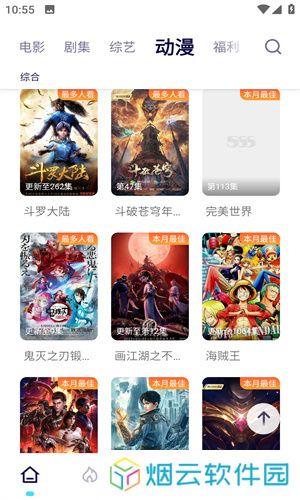555电影网app