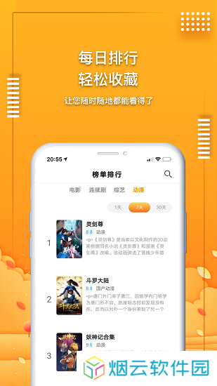 爱电影视