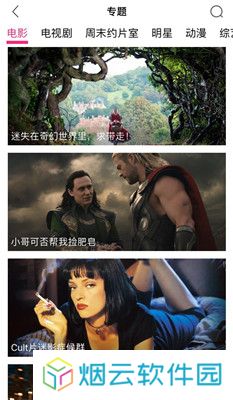 小朵追剧