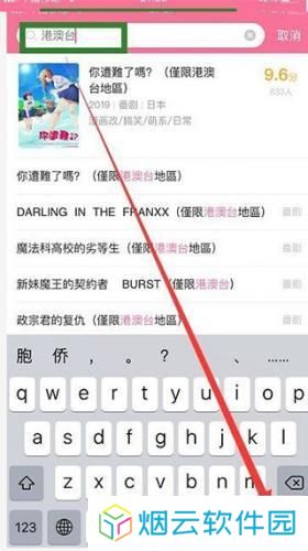 哔哩哔哩旧版本