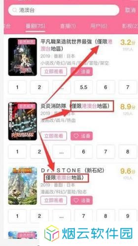哔哩哔哩旧版本