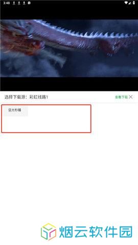 竹子视频2025