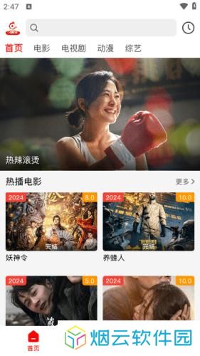 火狐视频