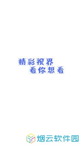 爱优影视