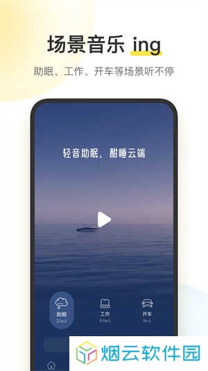酷我音乐破解版永久免费2025下载
