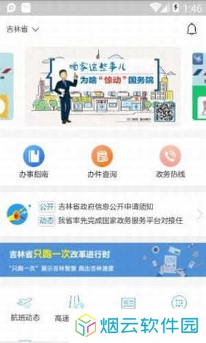 吉祥码app下载