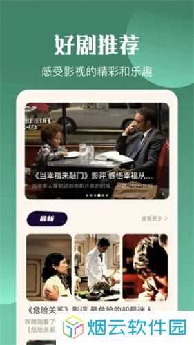 竹子视频2025