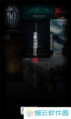 粤正影视