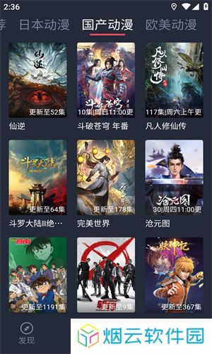 clicli动漫