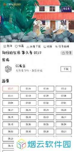光影