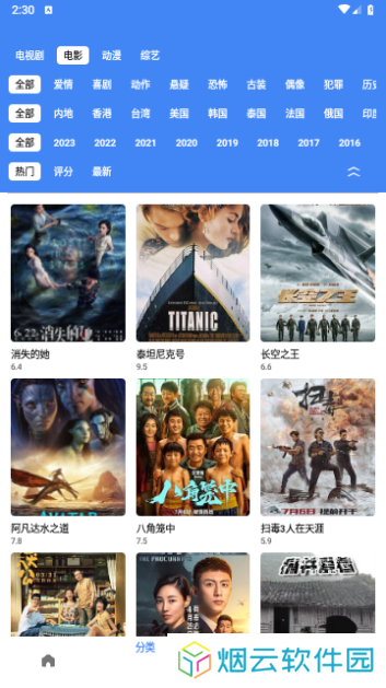 易看视频