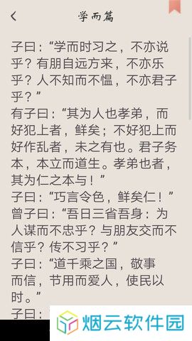 冰点文库手机版