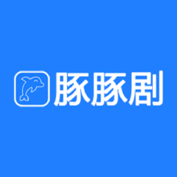 豚豚剧免费版