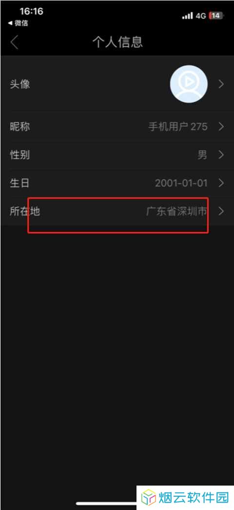 影视大全抢先版