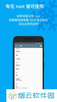 冰箱icebox