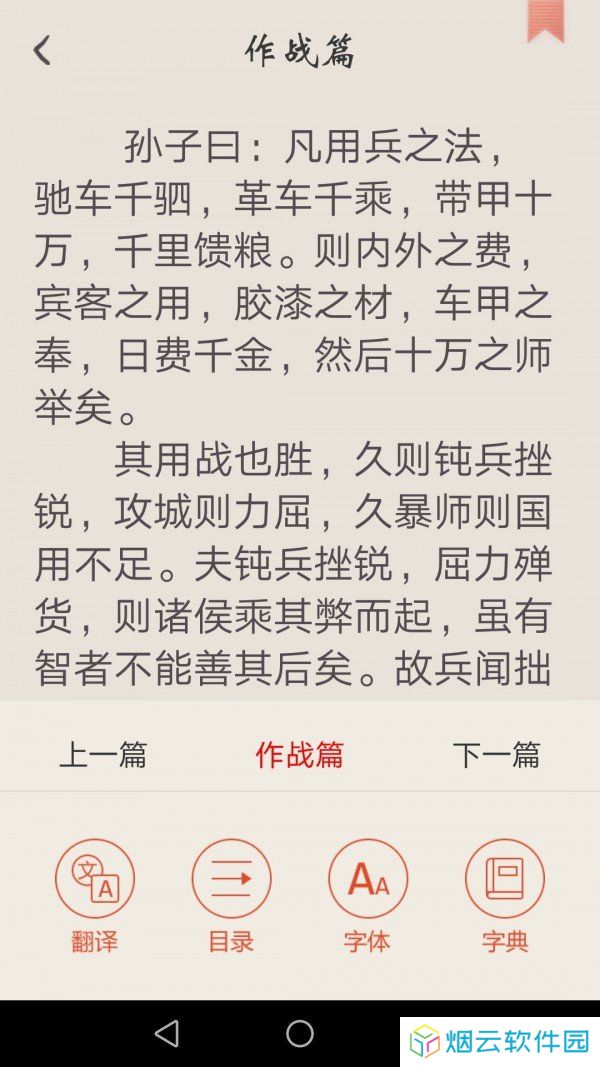 冰点文库手机版