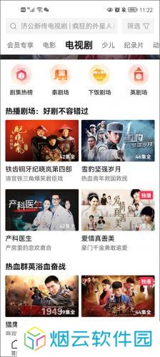 西瓜视频极速版