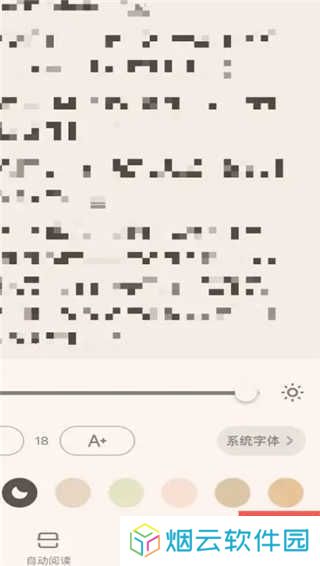 起点读书免费版
