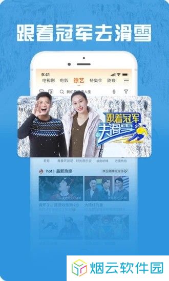 咪咕视频爱看版