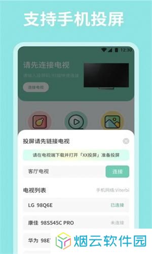 海鸥影视大全