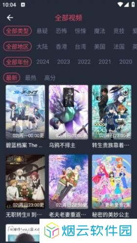 cilicili动漫