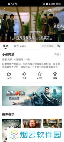 西瓜视频极速版