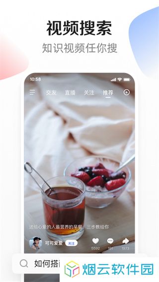 度小视