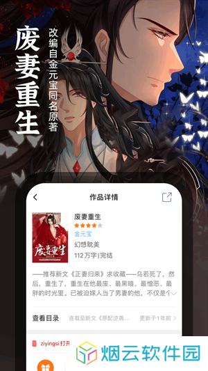 耽美小说免费版