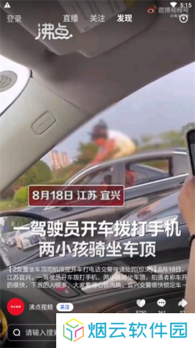 度小视