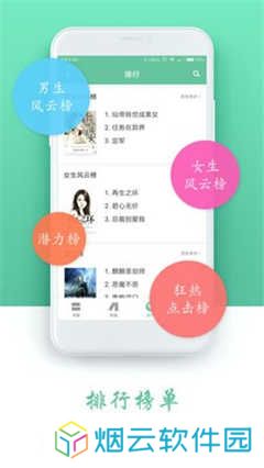 石器书屋app安卓版