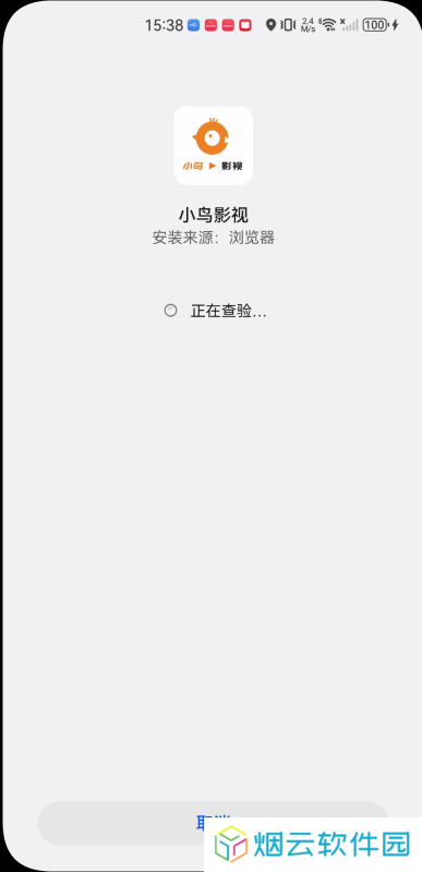 小鸟影视最新版