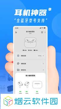 andpods已付费版