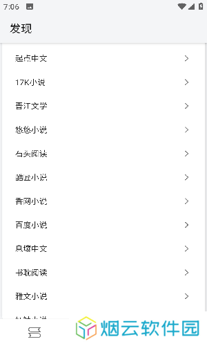 逗比小说安卓版