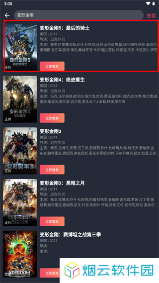 豚豚剧免费版