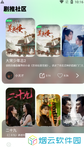 雷龙影视大全