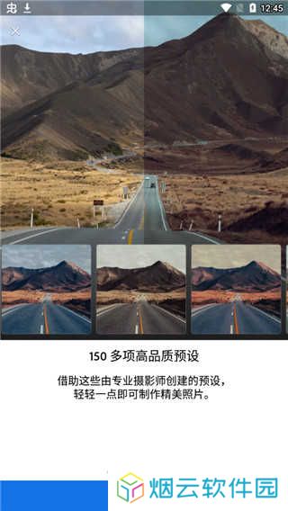 Lightroom手机版安卓下载
