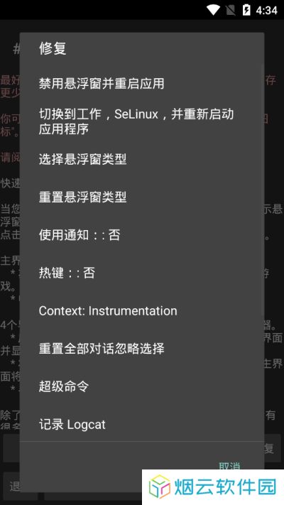 荒野乱斗gg修改器永久免费下载