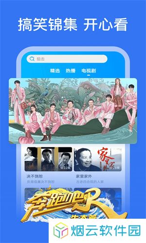 好看影视大全