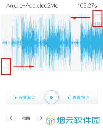 酷我音乐永久vip破解版怎么制作铃声3