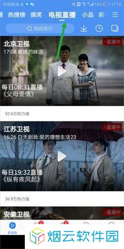 百度视频