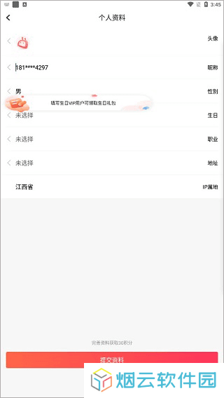 Koznak维语版