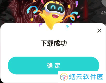 百变桌面壁纸app