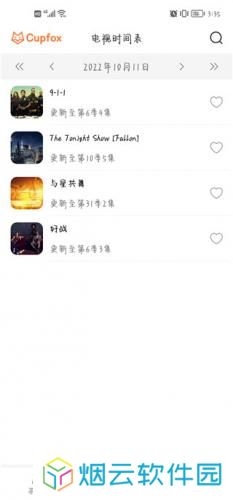 茶杯狐