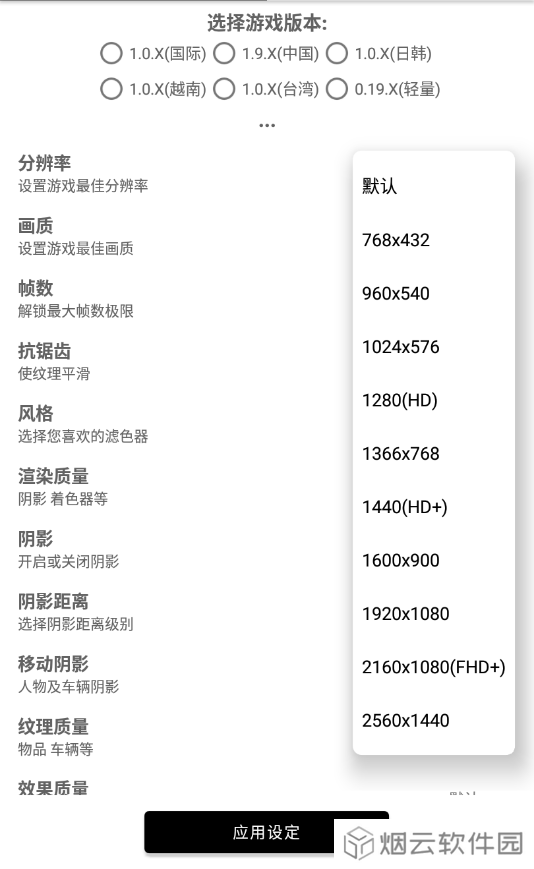 地铁逃生辅助器(免费)2022