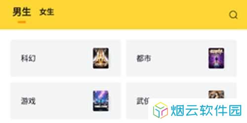 锤子小说app