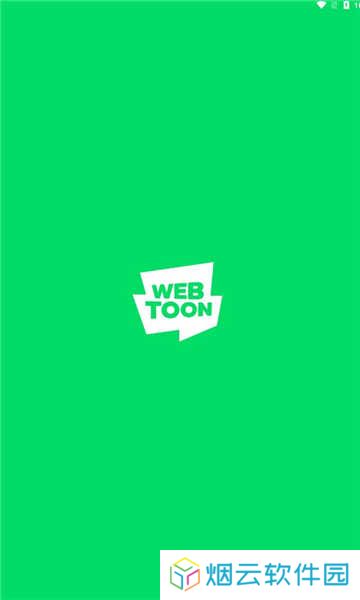 webtoon台版app下载